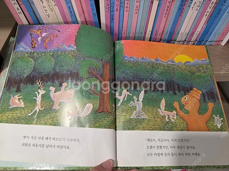 꼬마수필가--3