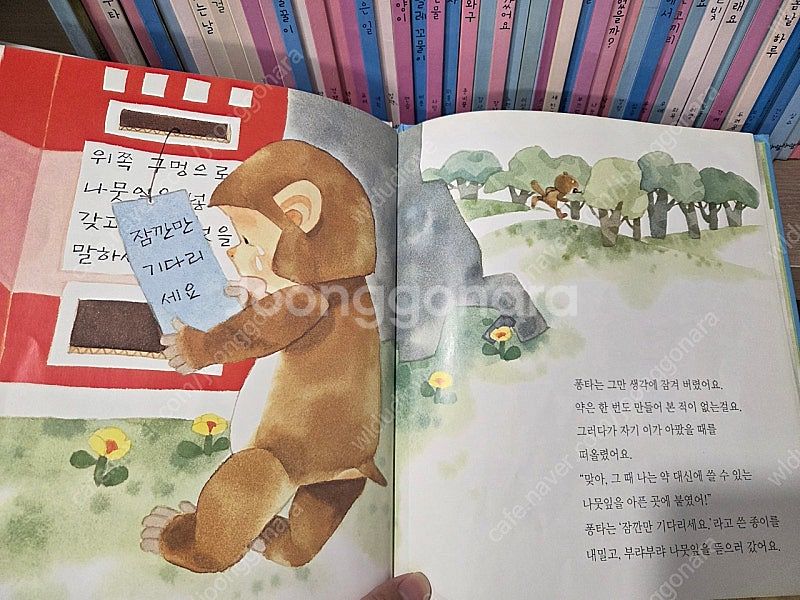꼬마수필가--5