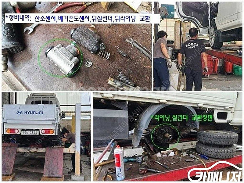 중고차 파워게이트 포터2 더블캡/초장축/(CRDi) 스...--0