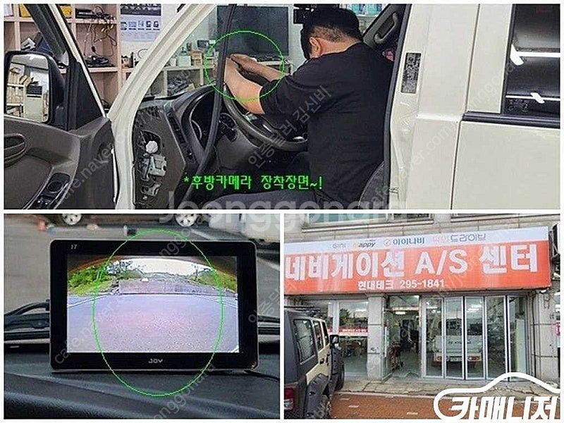 중고차 파워게이트 포터2 더블캡/초장축/(CRDi) 스...--7