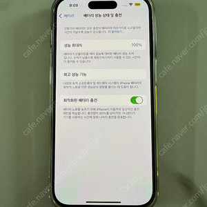 아이폰14프로 128기가 블랙 팝니다.