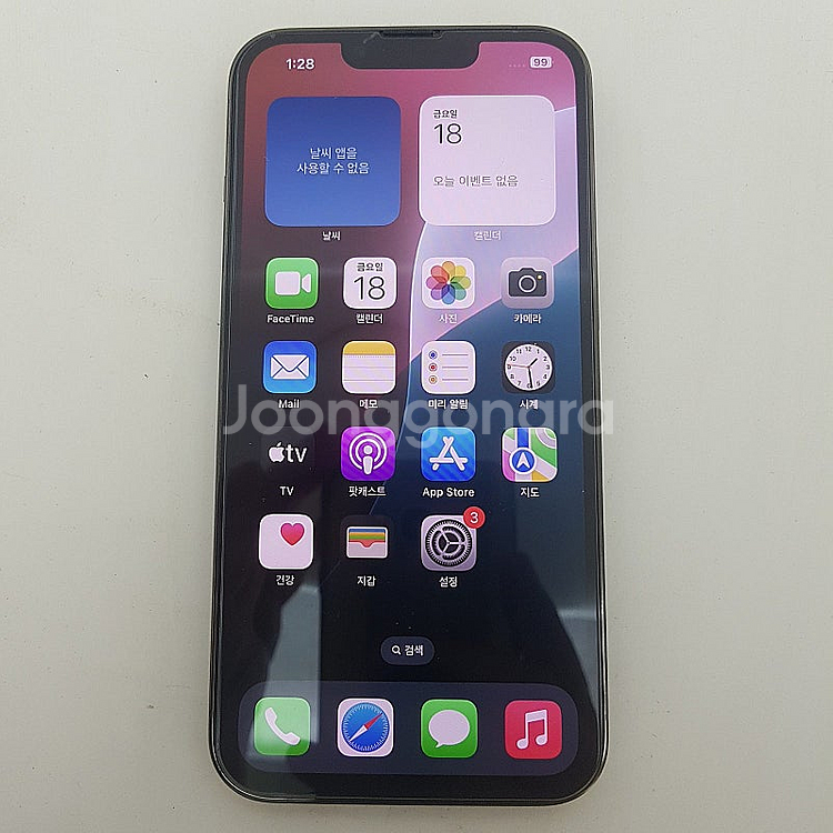 [판매] 서울 민생지원금가능 아이폰 iPhone 13 ...--0