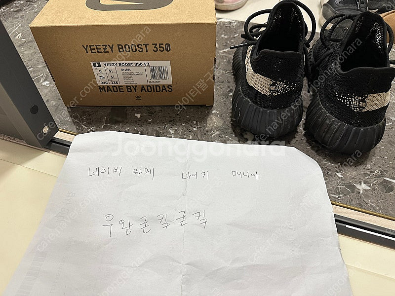 [240] 이지 350 오레오 이지 부스트 350 V2...--0