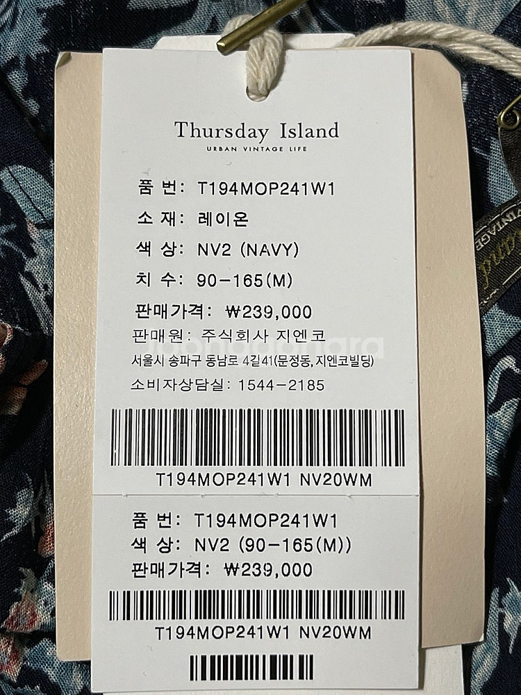 무배 미착용 새옷 S ,M 오프숄더 언바란스 롱 원피스...--5