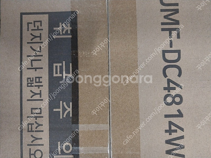 유니맥스 BLDC 14인치 리모컨형 선풍기 UMF-DC...--2