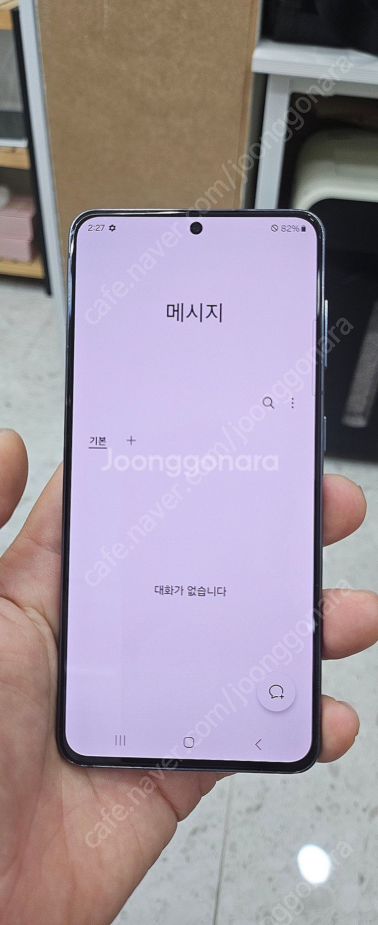 갤럭시S21 G991 256G 그레이 15만 인천 부평--1