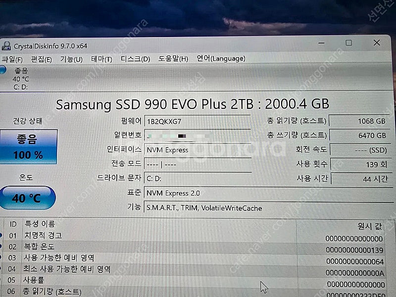 (급처) ASUS 젠북 14 OLED 2025(UX34...--4