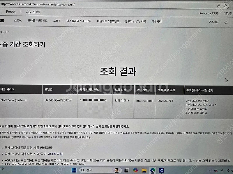 (급처) ASUS 젠북 14 OLED 2025(UX34...--5