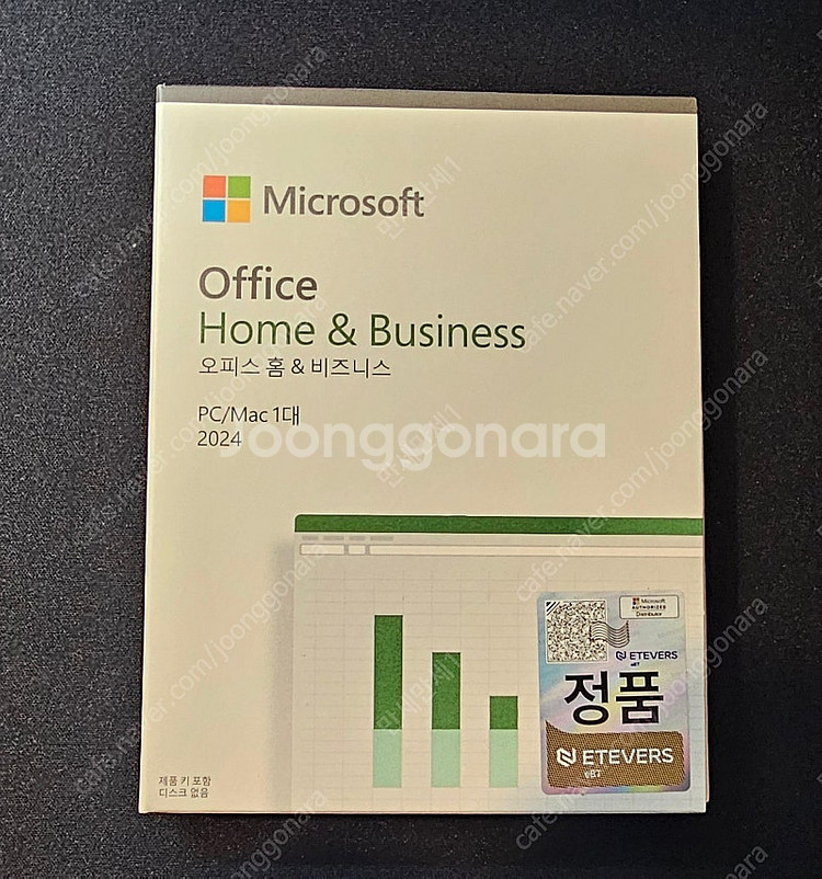 기업용 MS오피스 Office 2024 홈앤비즈니스 P...--0