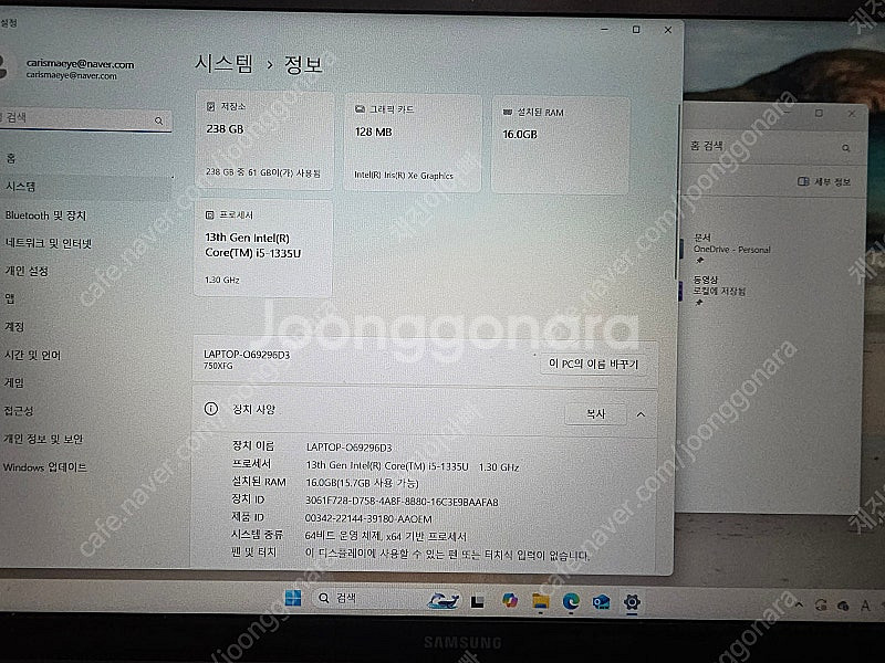 삼성 갤럭시북3--3