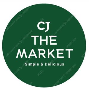 T우주 CJ더마켓 3종쿠폰 2세트 일괄