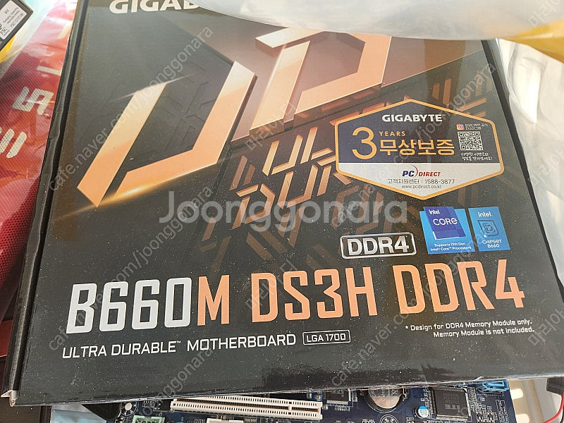 기가바이트 B660M dsh d4 메인보드 새상품--0