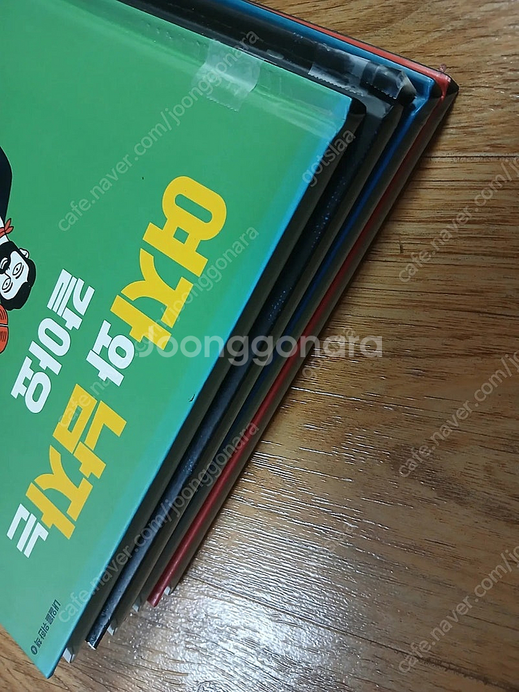 풀빛 내일을 위한책 4권 + 웅진 집요한 과학씨 7권(...--2