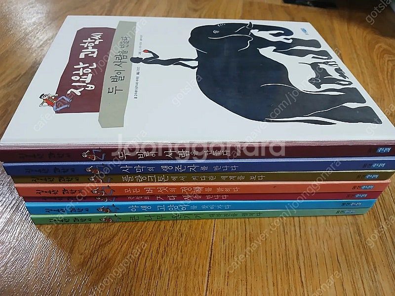 풀빛 내일을 위한책 4권 + 웅진 집요한 과학씨 7권(...--4