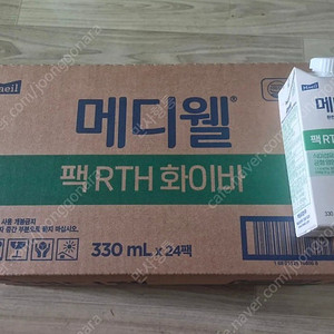 매일 메디웰 팩 RTH 화이바 330mL 영양식