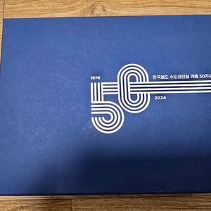 개통기념 교통카드 및 MS승차권<일부 가격 수정>