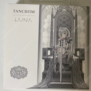 텐치짐 루나 Tenchjim luna 꼬다리 dac