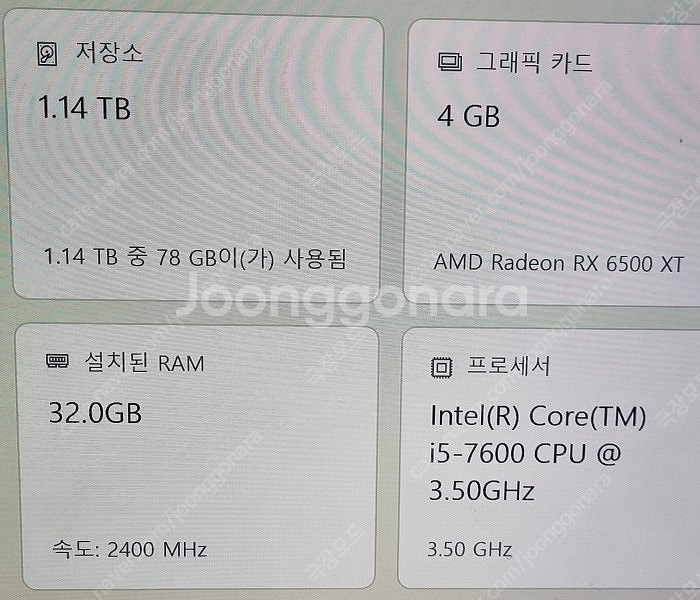 i5 본체, 새미니케이스로 재조립 (스펙확인요망)~~~...--5