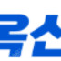 옥션원 공구 / 옥션원 공동구매