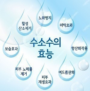 종합미용기 , 피부관리기, 수소필링기, 아쿠아필링기, ...--2