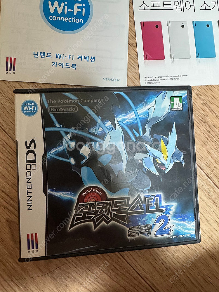 포켓몬스터 블랙2 판매합니다--0