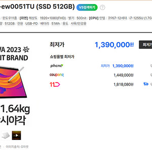 <급처>15.6인치 OLED터치,원도우11 HP 엔비 X360(i7-12세대최고사양,램16,ssd512)