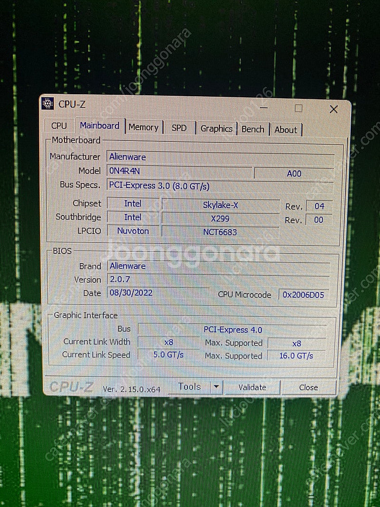델 에일리언웨어 AREA51 R5팝니다(DELL Ali...--2