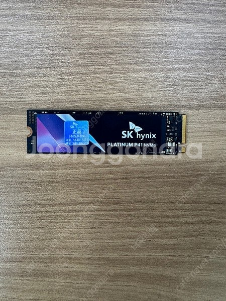 [안산] SK하이닉스 Platinum P41 M.2 N...--0