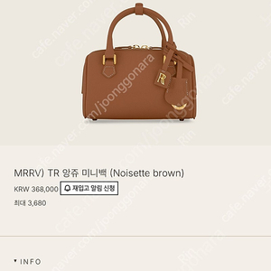 유메르 누아젯 미니 가방