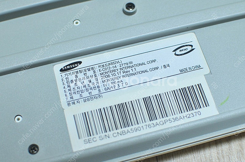 빈티지 레트로 구형 삼성 PS2 키보드--3