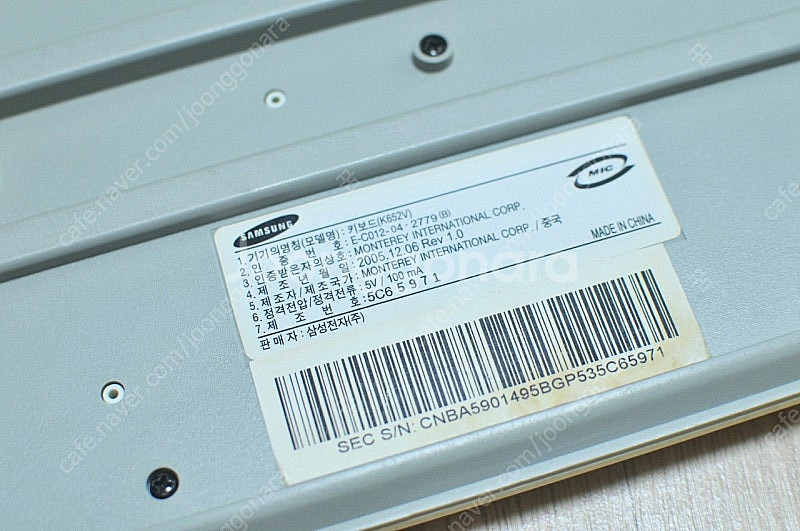 빈티지 레트로 구형 삼성 PS2 키보드--8