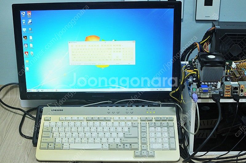 빈티지 레트로 구형 삼성 PS2 키보드--9