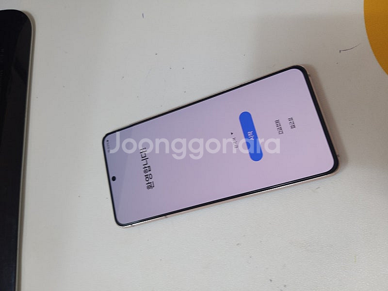 갤럭시s21 sss급 256기가 무잔상--2
