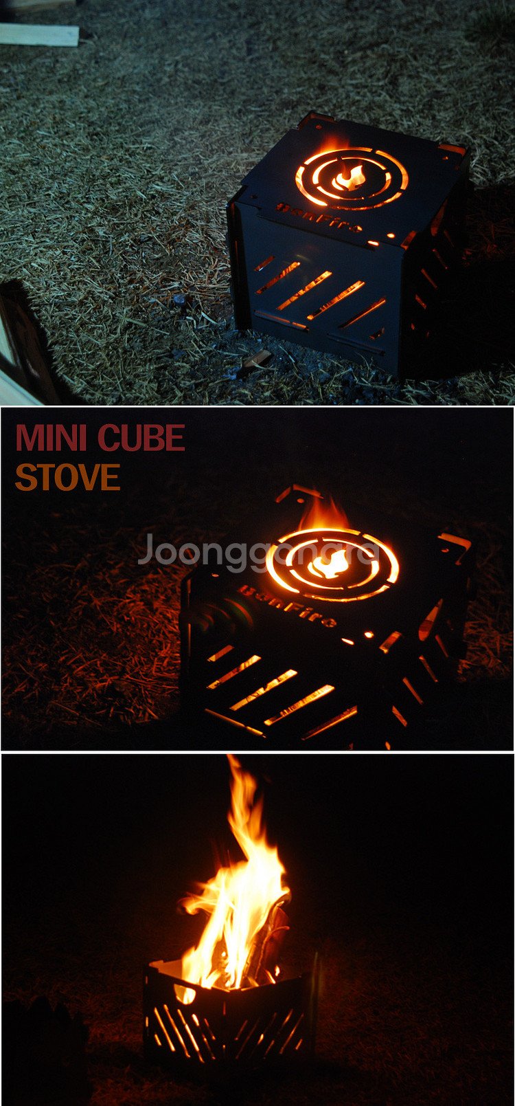 미니큐브 조립식화로대 본파이어화로대 간편조립 컴팩트수납...--1