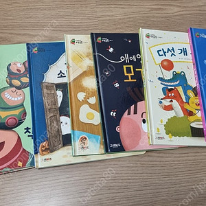내친구 수학공룡 41권