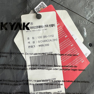 블랙야크 반팔티 100사이즈