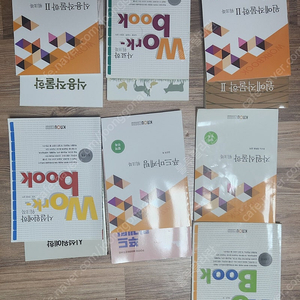 방통대 농학과 교재 3,4 학년