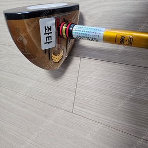 파크골프채 K-05(좌타) 판매합니다 (새상품)