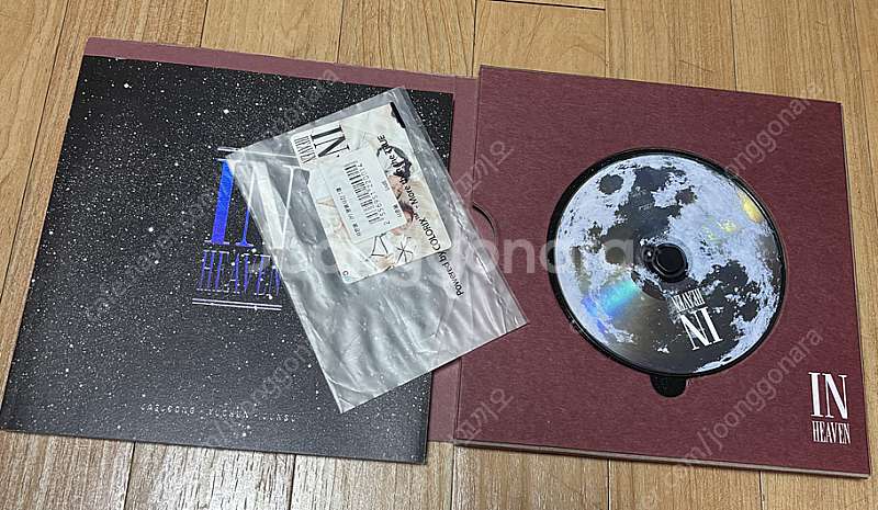 동방신기 보석함 엽니다--3