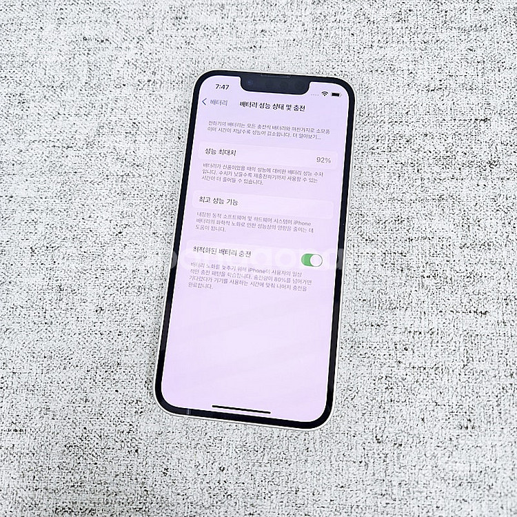 AIP13MINI ] 외관SSS급 배터리92% 아이폰1...--9