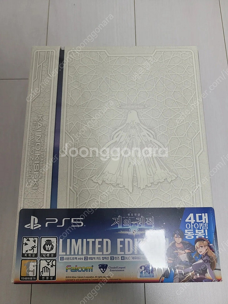 [PS4 PS5 한정판] 호라이즌 제로 던, 리틀 나이...--6