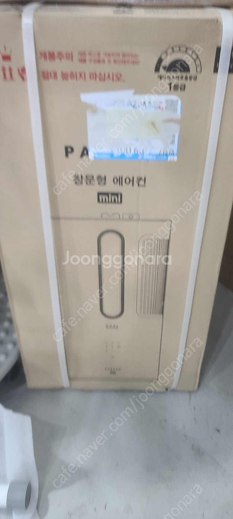 파세코 창문형 듀얼인버터 에어콘--0