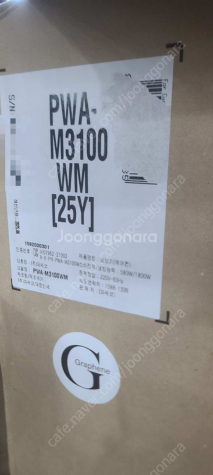 파세코 창문형 듀얼인버터 에어콘--1