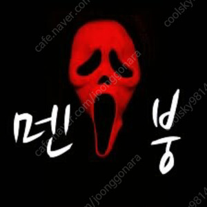 Sk데이터 1기가 2,500원에 팝니다