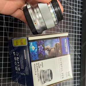 올림푸스 45mm f1.8 , 루믹스 번들 줌렌즈 마이크로포서드 렌즈
