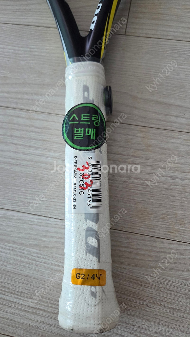 던롭 테니스채 DUNLOP BIOMIMETIC M5.0--4