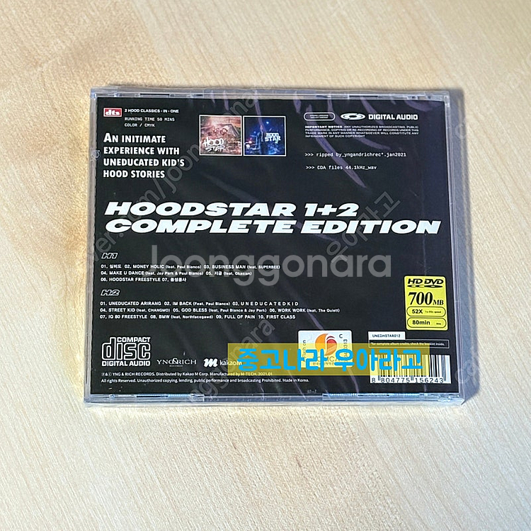 [CD] 언에듀케이티드 키드 - HOODSTAR--1