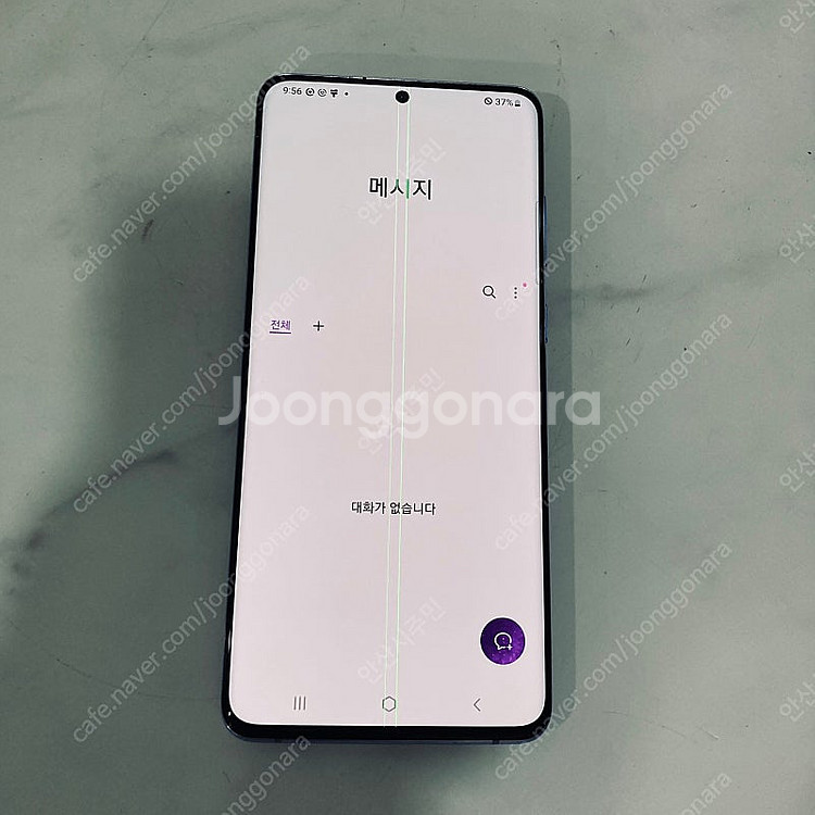 갤럭시 S20플러스 퍼플 256기가 8만원 판매합니다!--5