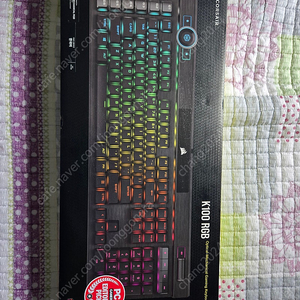 커세어 K100 RGB 광축
