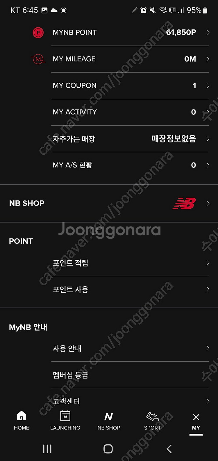 뉴발란스 5만원 쿠폰 판매합니다.--1